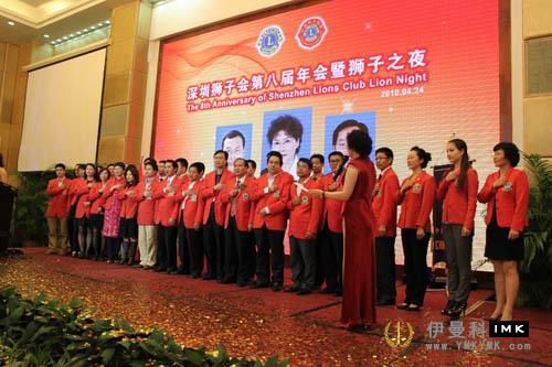 The 8th Annual Convention of Shenzhen Lions Club was held successfully news 图6张